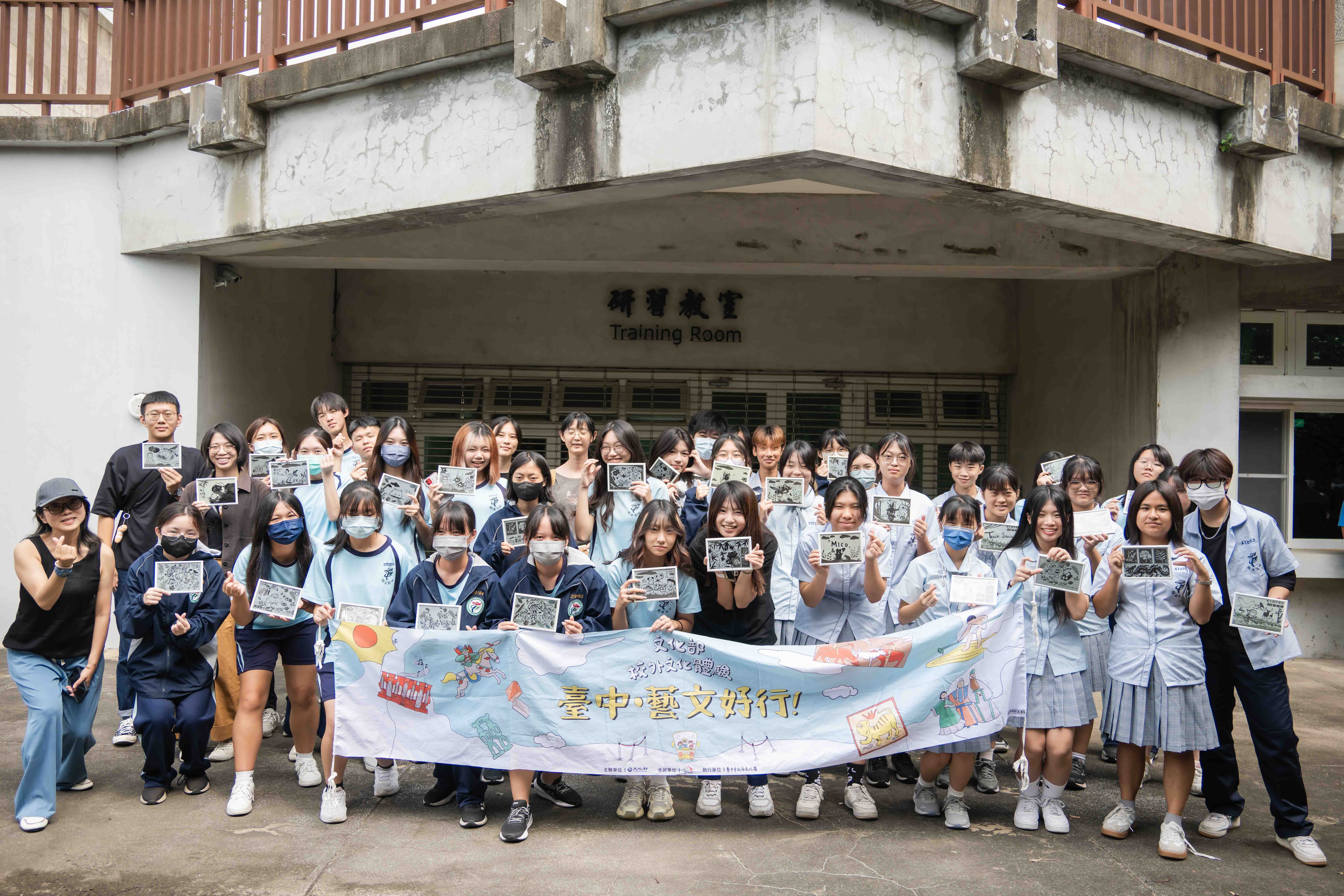 07_參觀新竹241藝術空間當期特展的大合影